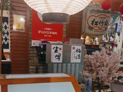 -梦山水日本烧肉(五四广场店)