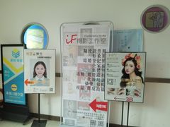 -iF摄影•全家福•证件照•形象照(南山店)