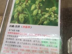 -细村农贸综合市场