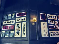 -阿大排档(长春这有山店)