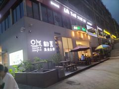 -田素(稻田创业小镇店)