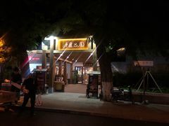 -水煮三国·川鲁江湖菜(香山店)