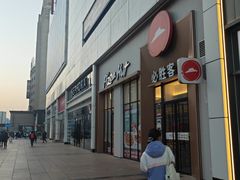 -必胜客(安盛金马店)