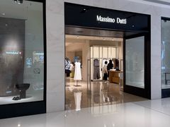 -Massimo Dutti(合生汇店)