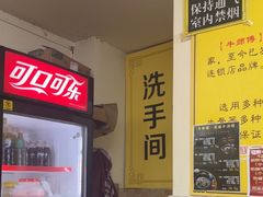 -牛师傅广式药膳牛骨汤美食(江南西店)