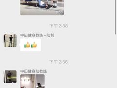 -中田健身工作室(胜利门店)