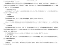-新东方·考研·四六级·专转本(全民校区)