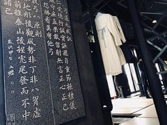 -禅射堂(嘉善越里店)