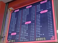 -舒记粉店(七星路店)