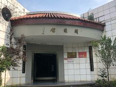 -蝴蝶泉公园