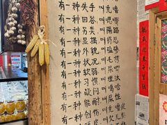 -白城车站店一九二八铁锅炖