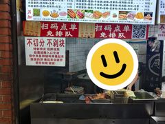 -神奇的香酥鸡蛋灌饼