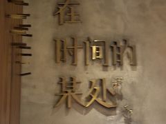 -陶享时光西餐·下午茶(信河街店)