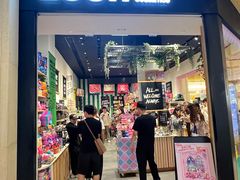 -LUSH(威尼斯人店)