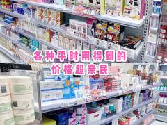 -My Princess HK我的公主(上水店)
