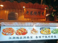 -野渡坡·极致湘菜·庭院餐厅(汉阳店)