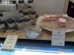 看上去哈嗲-源吉兆庵(久光店)