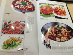 菜单-川人百味(天津远洋未来广场店)