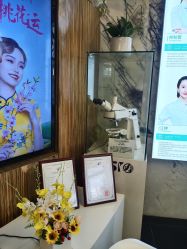 点击看大图 -比华利美容医院