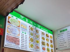 -褚氏岛城一汤(闽江路店)