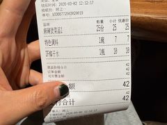 -万记麻辣烫国展总店