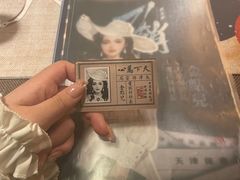 -作幺探案馆·剧本杀实景搜证