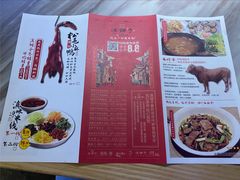 菜单-滇铺子(欣都龙城店)