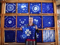 -璞真扎染博物馆