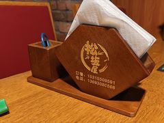 -松坂屋日料自助(长城路店)