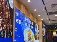 -丝路伊兰·兰州牛肉面(马连道店)