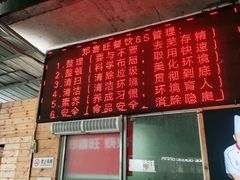-郑喜旺烧烤(新密总店)