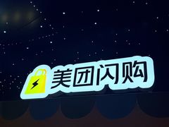 -美罗城