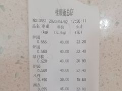 -芦庄子桂顺斋(和平路总店)