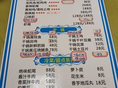 菜单-兄弟宁乡龙城(麓景路店)