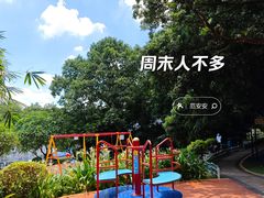 -天河儿童公园