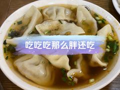 菜肉鲜饺-秀嫂挞粿