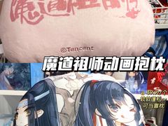 -南京时尚莱迪购物广场(正洪街店)