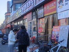 -新奥购物中心