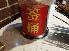 -正宗钢管厂五区·小郡肝火锅·串串香(商品街总店)