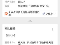 -蚝英雄鲜蚝自助专门店(长楹天街直营店)
