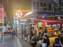 -夏食光安顺小舒冰粉冰浆(甲秀楼店)