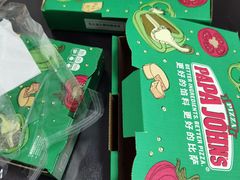 -棒约翰比萨意面(马家堡西路店)