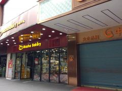 -华润万家(荔湾店)