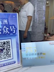 -武汉五洲整形外科医院