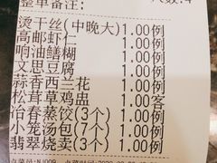 -冶春茶社(星汉大厦店)