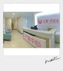 点击看大图 -仕馨·优若家月子会所(萝岗店)