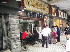 -達揚原味燉品(文明路店)