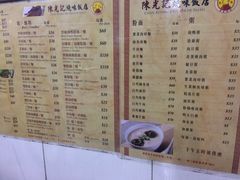 菜单-陈光记烧腊店(罗保博士街店)
