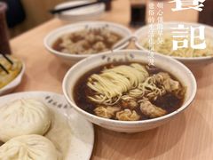 -蒋家桥饺面店(广陵路店)