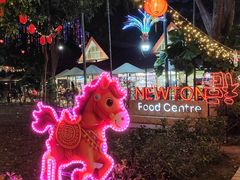 -纽顿熟食中心